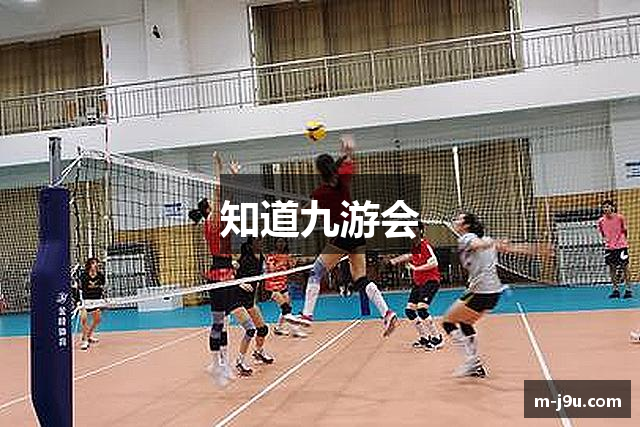 知道九游会